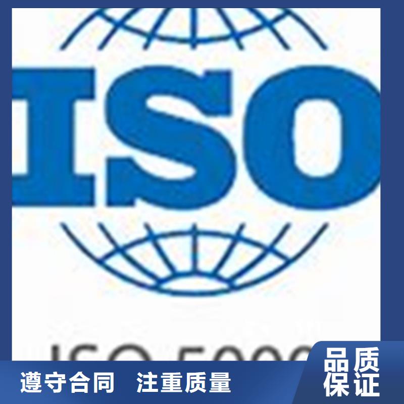 ISO50001认证-【ISO13485认证】拒绝虚高价附近厂家