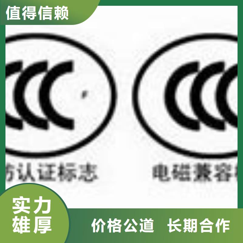 CCC认证IATF16949认证资质齐全价格透明