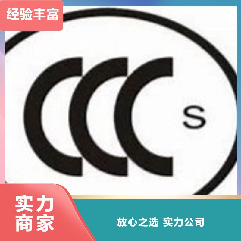 CCC认证FSC认证团队多年行业经验