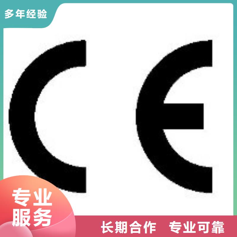 CE认证_【GJB9001C认证】明码标价先进的技术