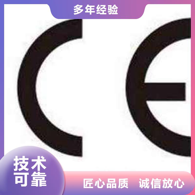 CE认证-ISO9001\ISO9000\ISO14001认证快速响应价格透明