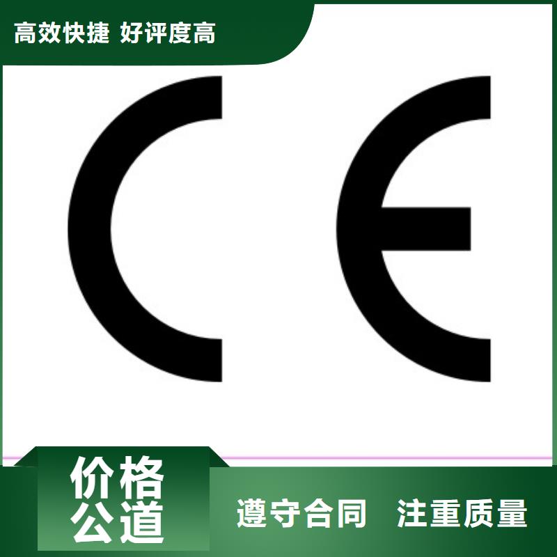 CE认证IATF16949认证省钱省时当地生产厂家