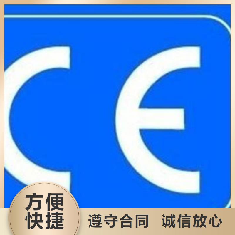 CE认证-ISO9001\ISO9000\ISO14001认证快速响应2024公司推荐