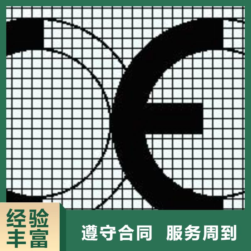 CE认证-GJB9001C认证值得信赖本地经销商