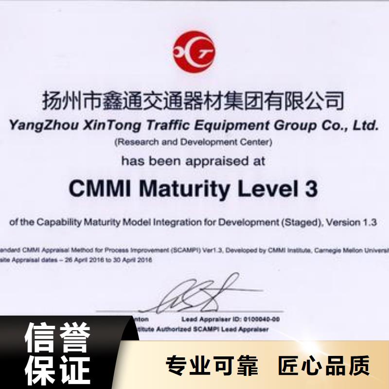 CMMI认证-ISO13485认证一站搞定同城品牌