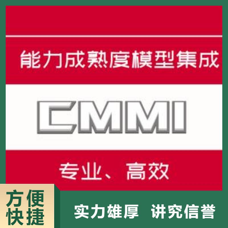 CMMI认证ISO13485认证口碑公司专业可靠