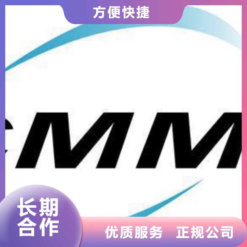 CMMI认证IATF16949认证省钱省时同城货源