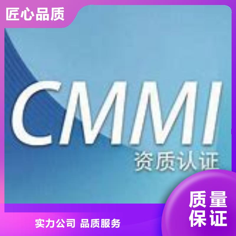 CMMI认证ISO13485认证省钱省时高性价比