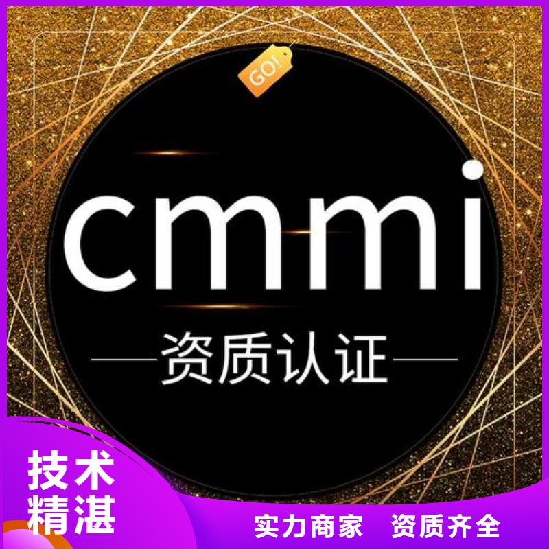 【CMMI认证ISO13485认证行业口碑好】本地公司