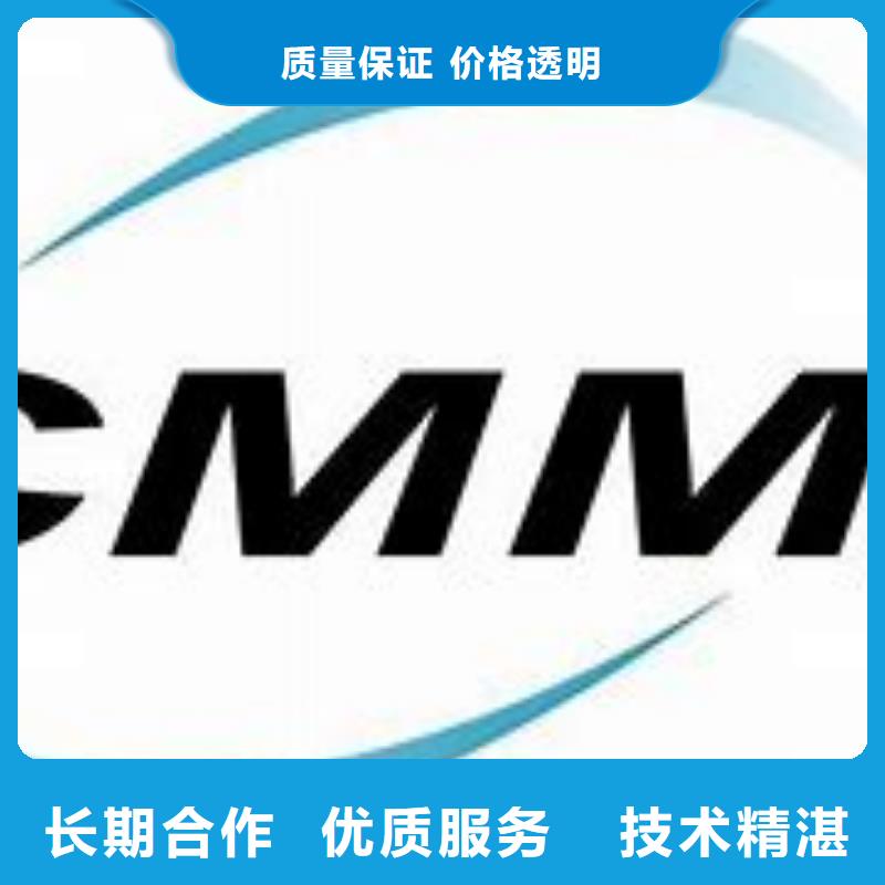 CMMI认证ISO13485认证信誉良好本地供应商