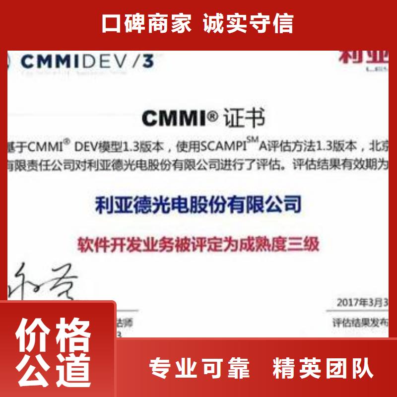 CMMI认证AS9100认证知名公司放心之选