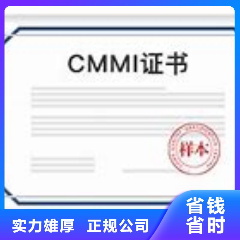 CMMI认证AS9100认证知名公司附近货源