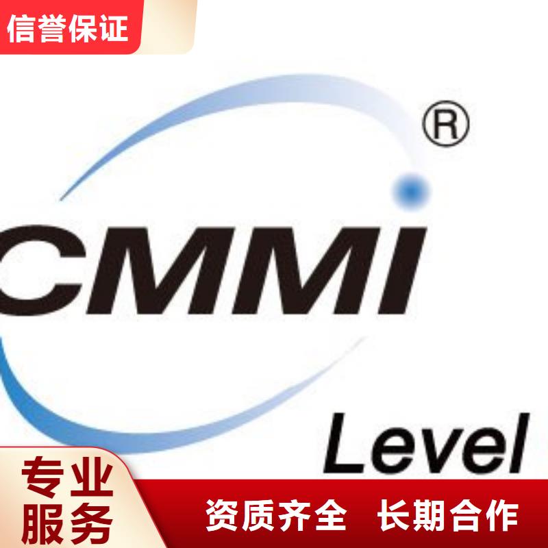 CMMI认证,【ISO14000\ESD防静电认证】方便快捷诚信