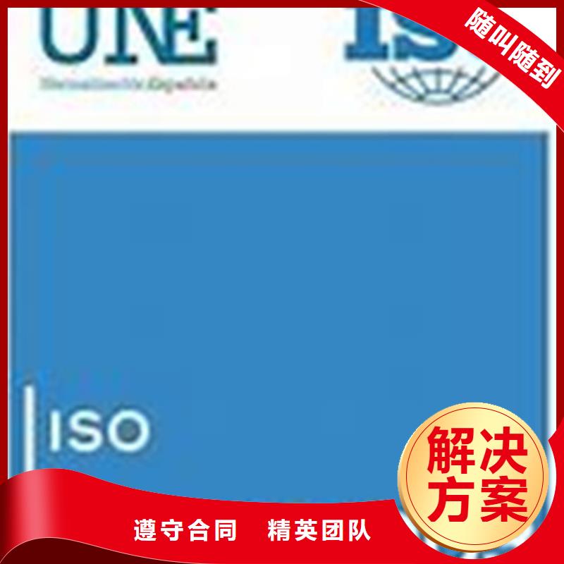 ISO10012认证ISO13485认证质优价廉快速