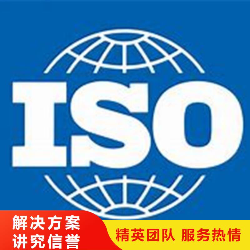 ISO\TS22163认证-ISO13485认证收费合理专业服务