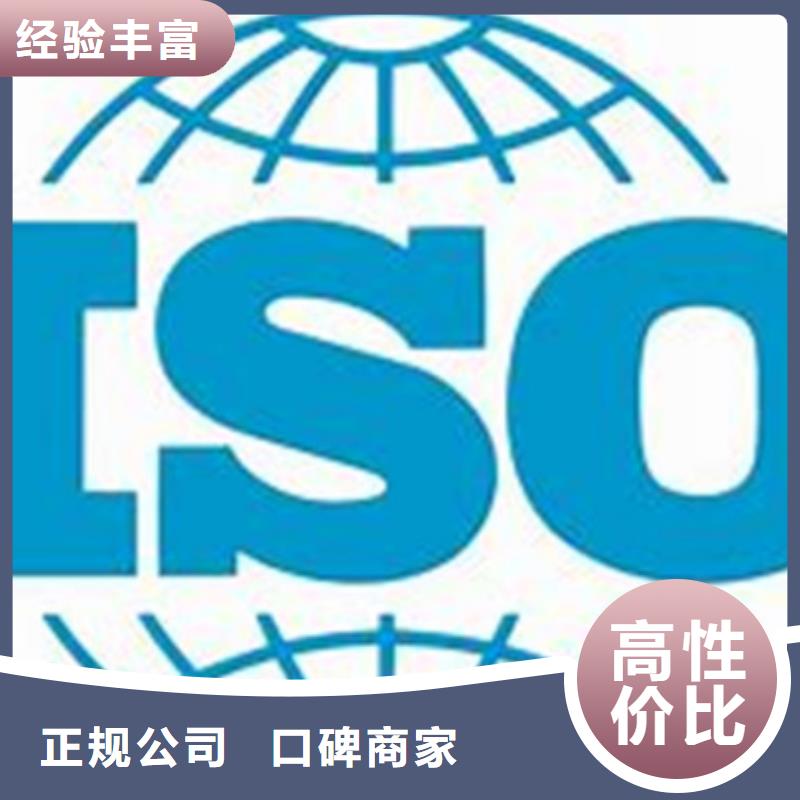 【ISO\TS22163认证】IATF16949认证实力雄厚服务至上