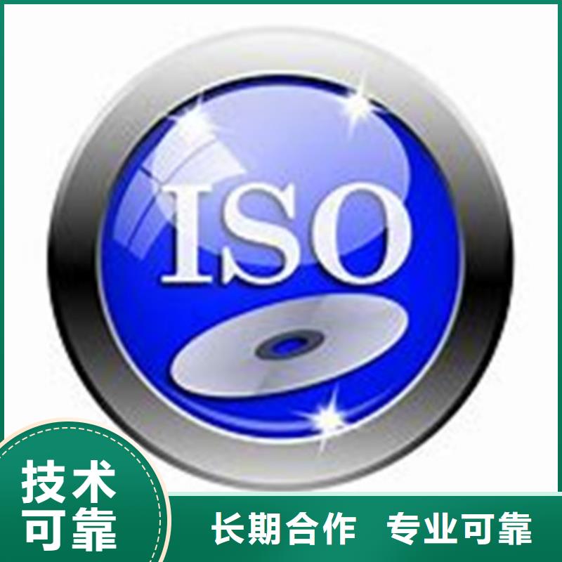 ISO\TS22163认证,AS9100认证正规价格透明