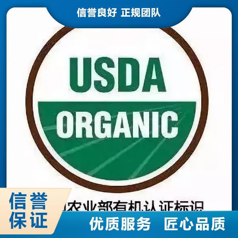 【有机认证ISO14000\ESD防静电认证信誉保证】拒绝虚高价