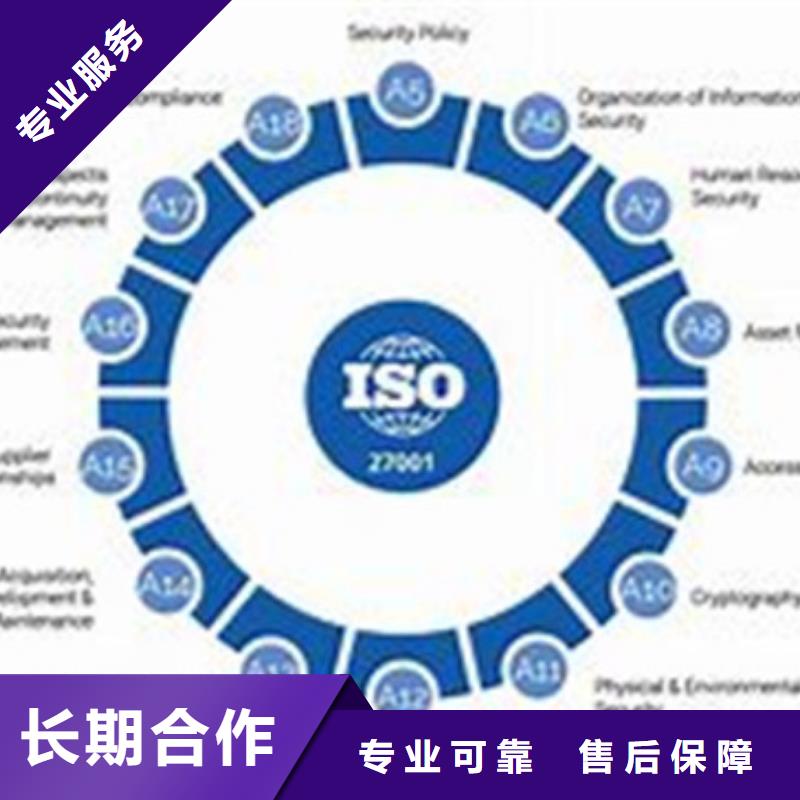 iso27001认证【ISO13485认证】诚信附近生产厂家