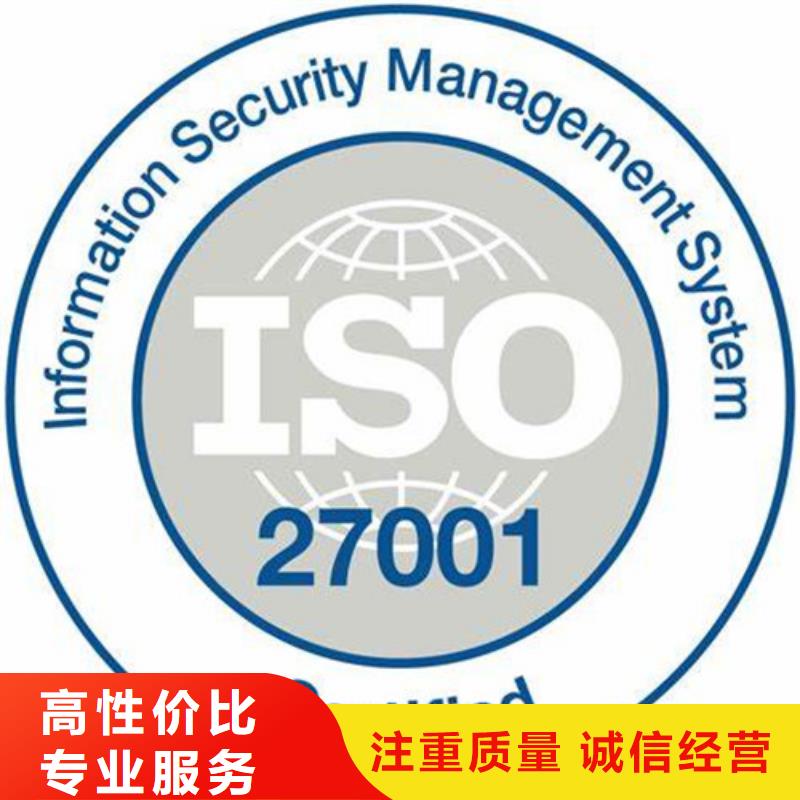 iso27001认证ISO13485认证口碑公司讲究信誉