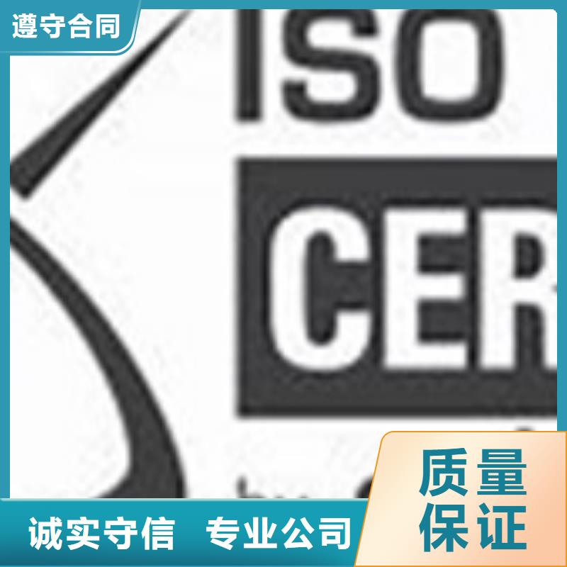 iso27001认证-【ISO13485认证】高效附近供应商