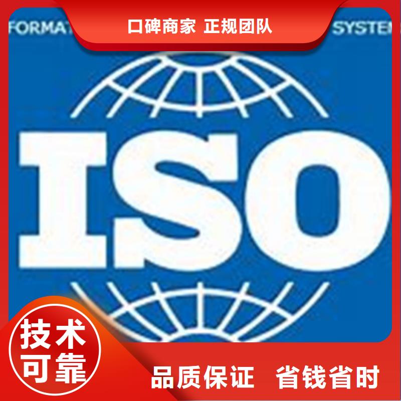 【iso27001认证AS9100认证注重质量】附近供应商