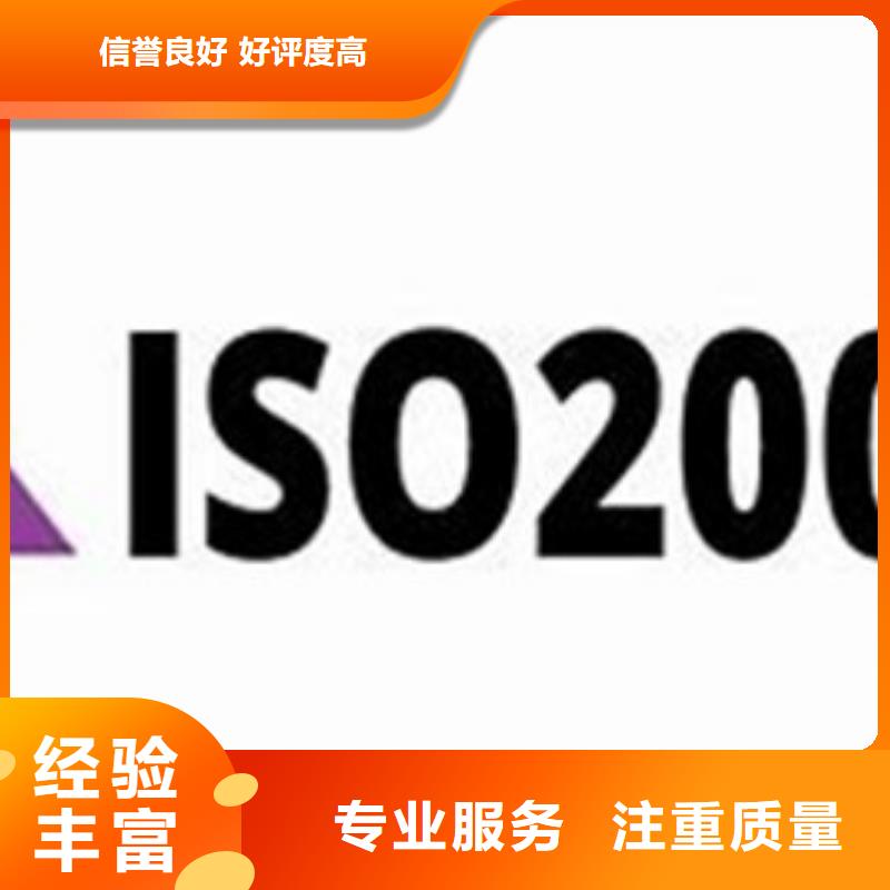 iso20000认证FSC认证专业团队信誉保证