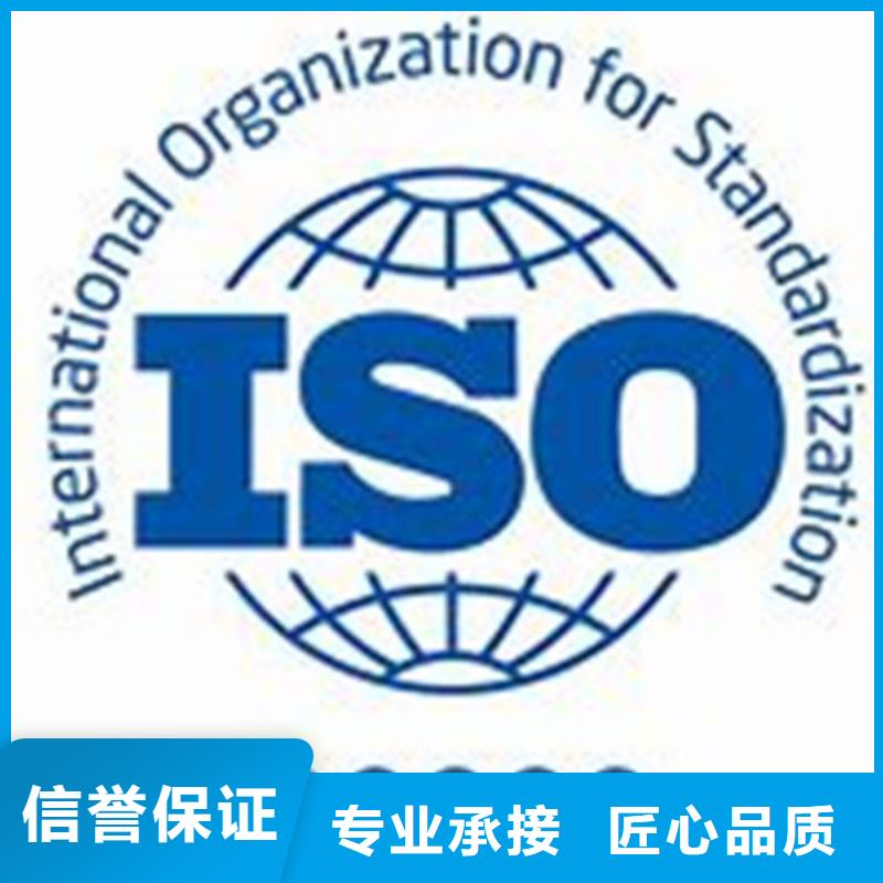 【iso20000认证_FSC认证团队】值得信赖