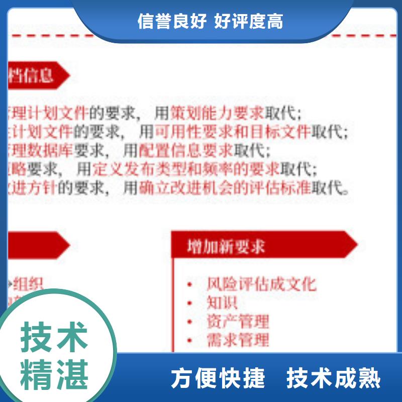 【iso20000认证】_知识产权认证/GB29490快速免费咨询