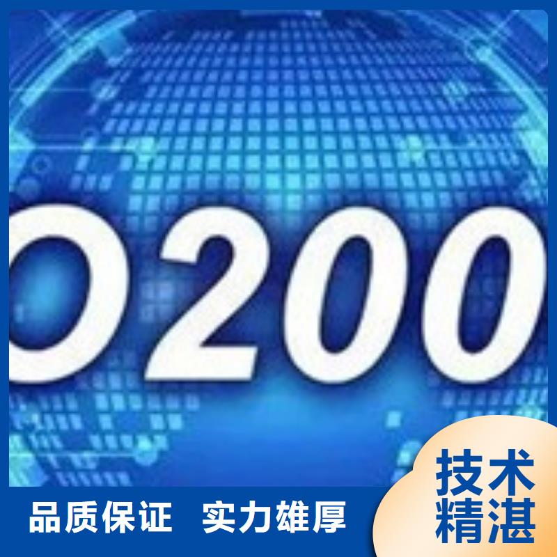 iso20000认证,GJB9001C认证承接高效