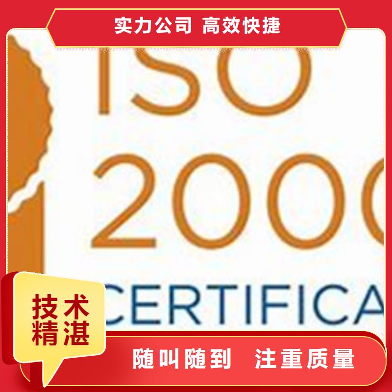 iso20000认证ISO13485认证省钱省时好评度高