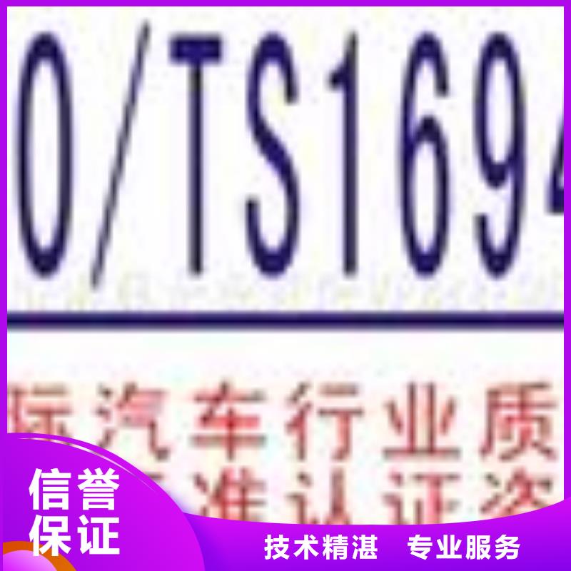 FSC认证-ISO13485认证正规团队专业