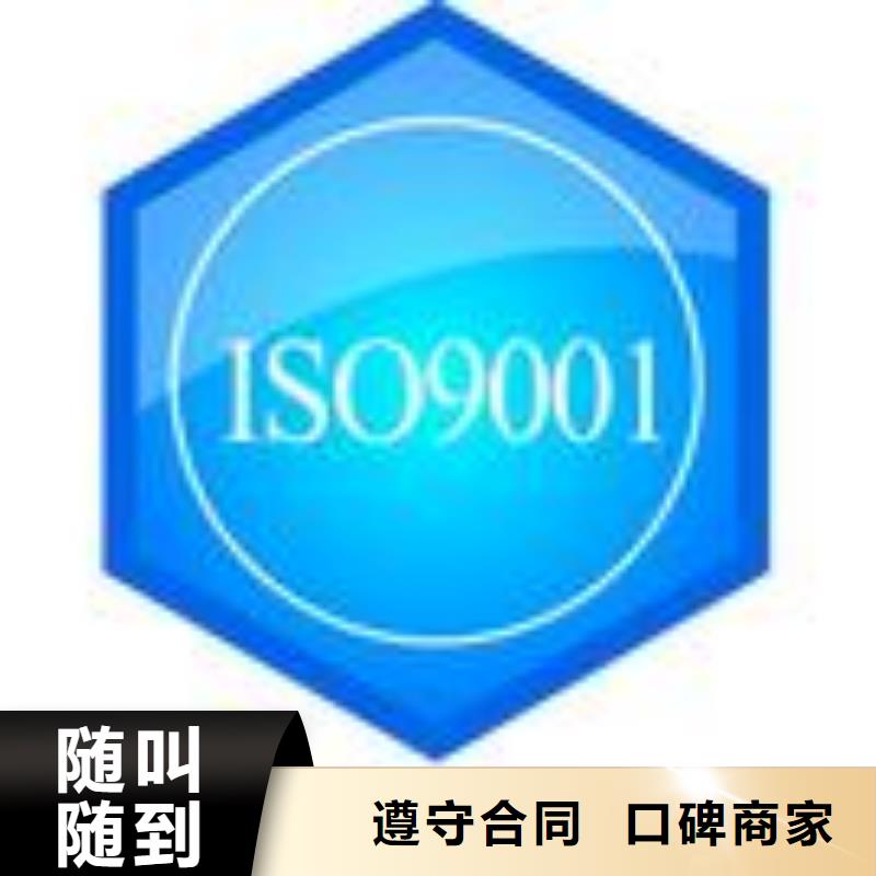 FSC认证ISO14000\ESD防静电认证品质好同城品牌