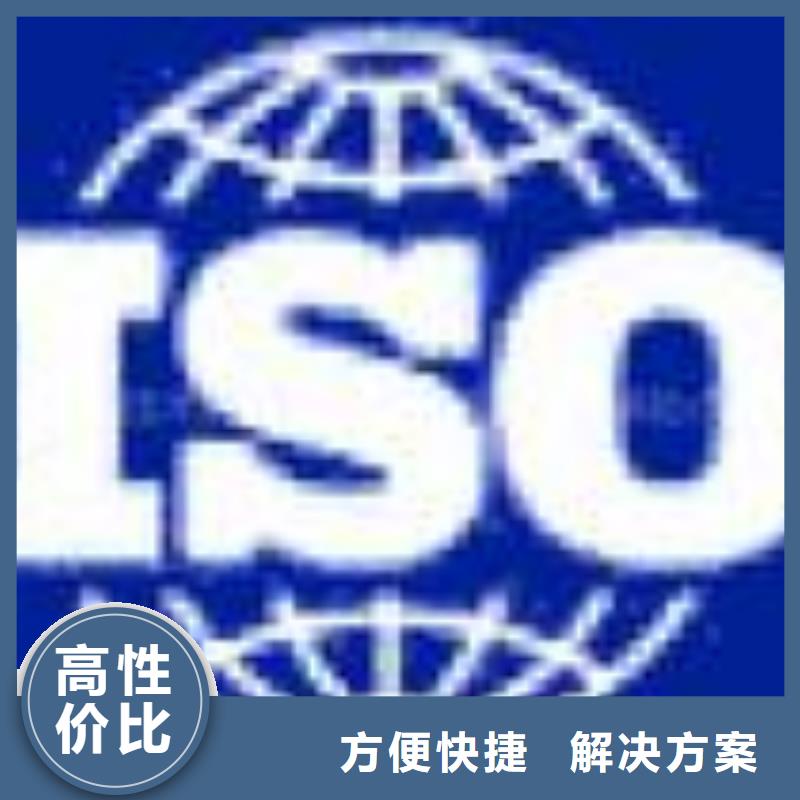 【FSC认证,ISO13485认证承接】技术成熟