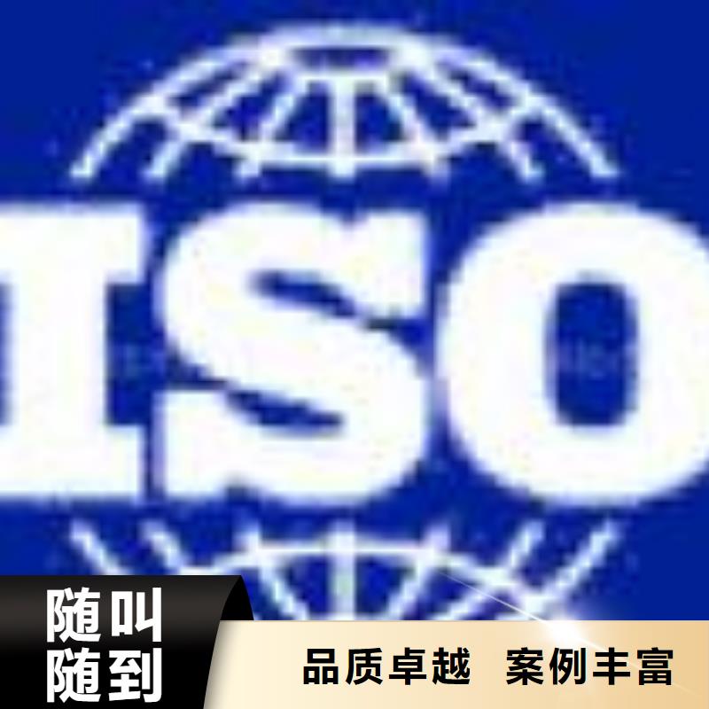 ESD防静电体系认证ISO13485认证专业口碑商家