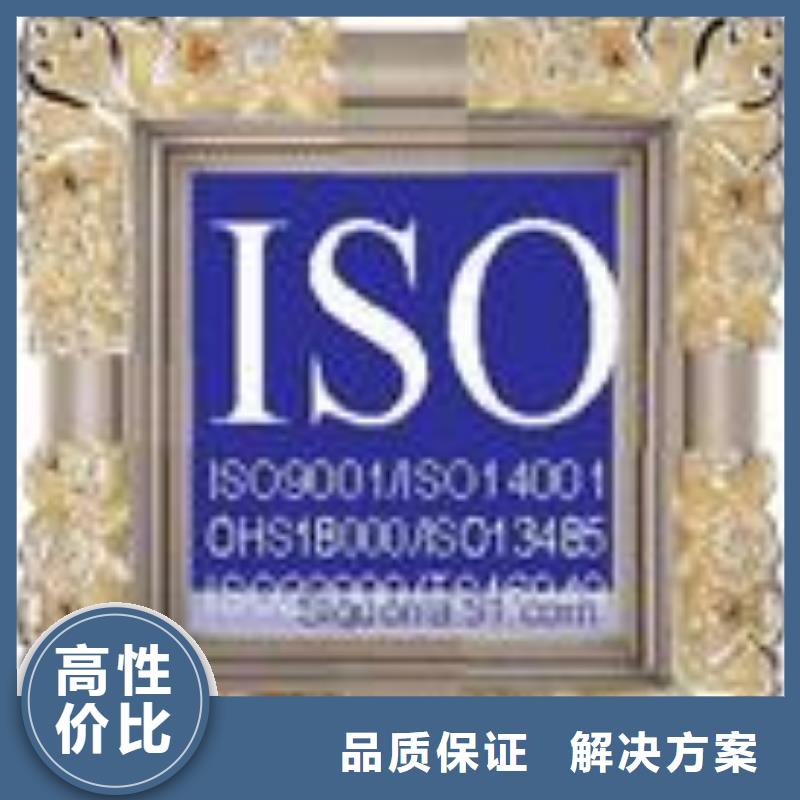 ESD防静电体系认证ISO10012认证信誉良好放心