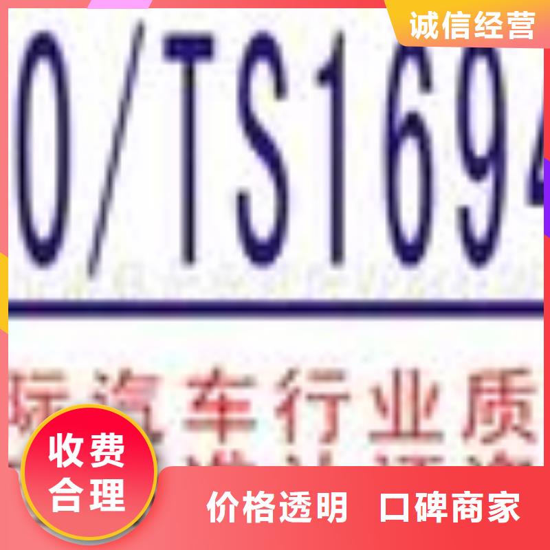 ESD防静电体系认证AS9100认证实力公司正规团队