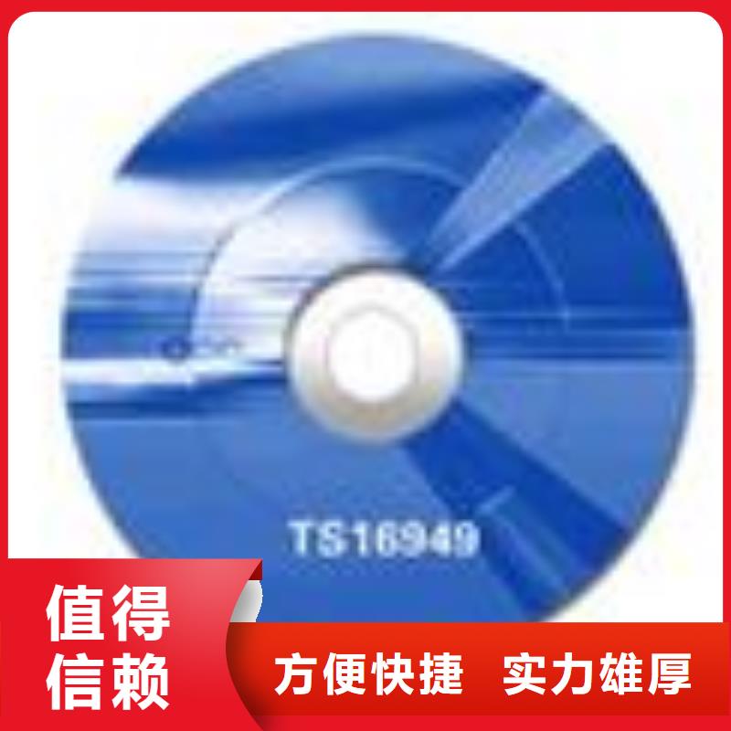 ESD防静电体系认证AS9100认证实力强有保证专业可靠