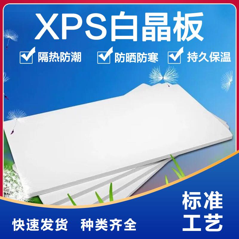 XPS挤塑玻璃棉管适用范围广专心专注专业