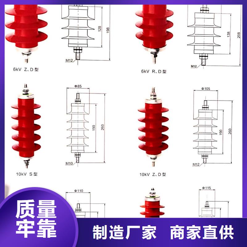 氧化锌避雷器【高压限流熔断器】设计合理让利客户