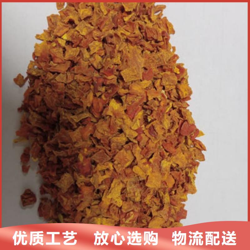 【南瓜丁】-芹菜粉专业品质老品牌厂家