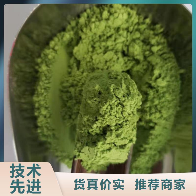 菠菜粉推荐货源当地厂家