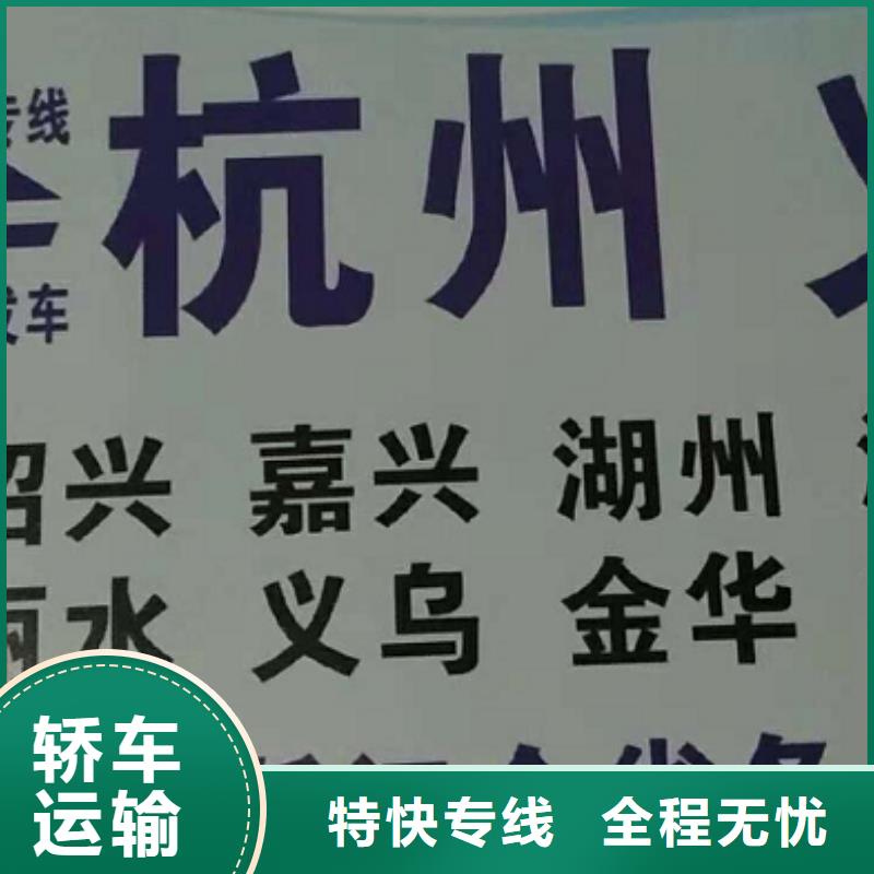 银川物流公司厦门到银川物流运输专线公司返程车直达零担搬家不中转