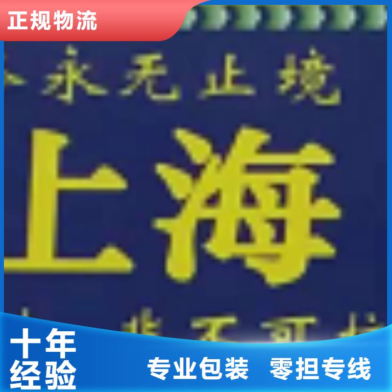 宜昌物流公司厦门到宜昌物流专线货运公司托运零担回头车整车放心省心