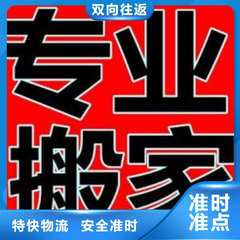 滁州物流专线厦门到滁州大件运输专线服务卓越