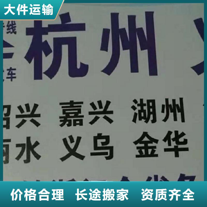 肇庆物流专线厦门到肇庆物流搬家上门提货