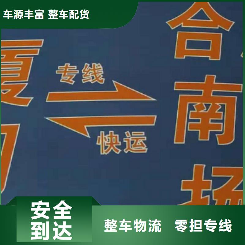 防城港物流专线_厦门到防城港物流快运专线仓储物流