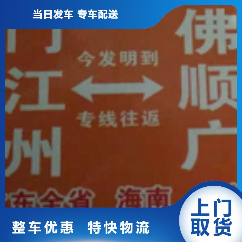 永州物流专线厦门到永州轿车运输公司安全到达