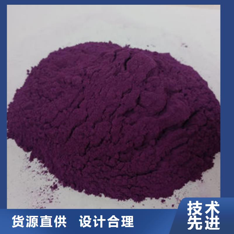 紫薯雪花片货源充足厂家新品