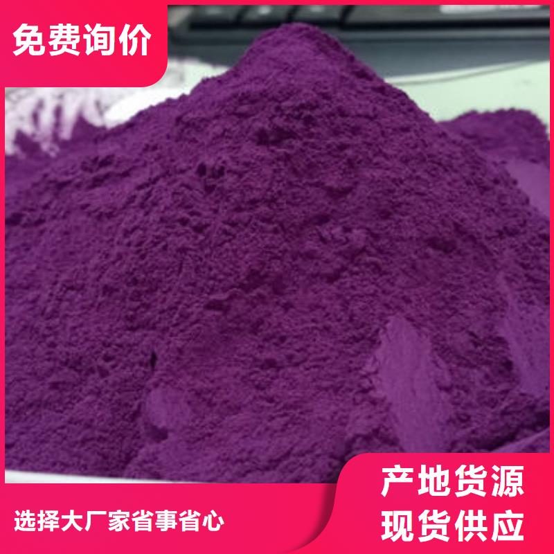 【紫薯粉】灵芝盆景实力优品自有厂家